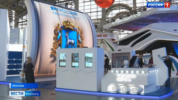 Стенд Самарской области на выставке "Россия" признан "лучшим просветительским проектом"