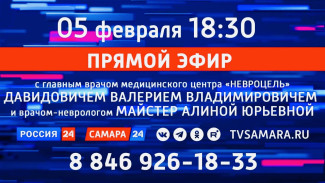«Прямой эфир»: что таит в себе нейропатия?