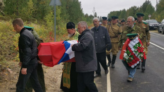 Самарские ветераны-пограничники захоронили останки бойца Красной Армии