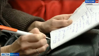 Предпринимателям Самары рассказали о грядущих изменениях в налоговом законодательстве для бизнеса