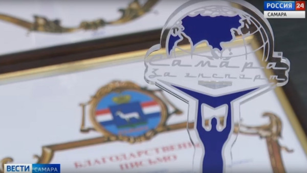 Самарские предприятия торгуют со 106 странами мира