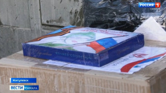 Новую партию гуманитарного груза вновь собрали жители Самарской области
