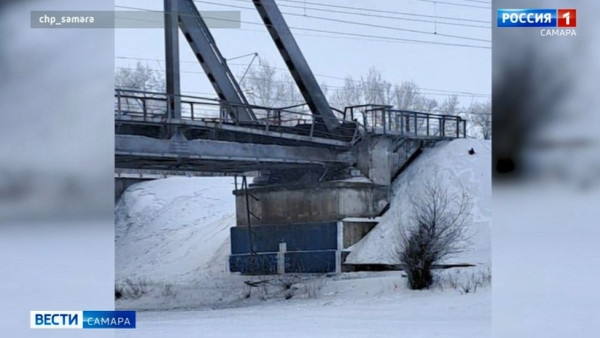 В Чапаевске был поврежден железнодорожный мост