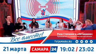 «Маяк. Все вместе!»: мастерская музыки и большая музыкальная семья 