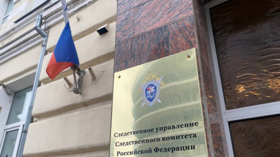 Глава СК РФ Бастрыкин заинтересовался расселением аварийного дома на ул. Чапаевской в Самаре