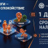 Жителям Самарской области напомнили про наступление сроков уплаты налогов