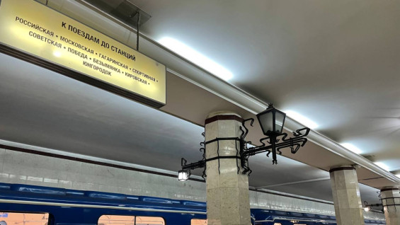 Систему безопасности с использованием нейросетей внедрили в метро Самары