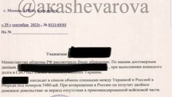 Почтовая диверсия: самарцев предупредили об опасных письмах с Украины