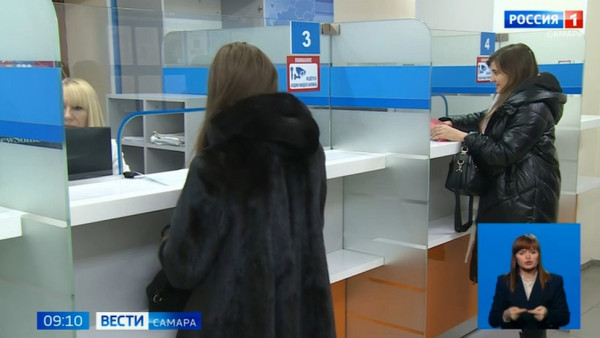 Жители Самарской области начали получать требования об уплате налоговых задолженностей