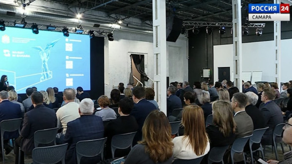 В Самаре обсудили вопрос развития инвестиционной привлекательности региона 