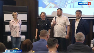 Самара стала центром масштабной встречи представителей промышленных компаний 