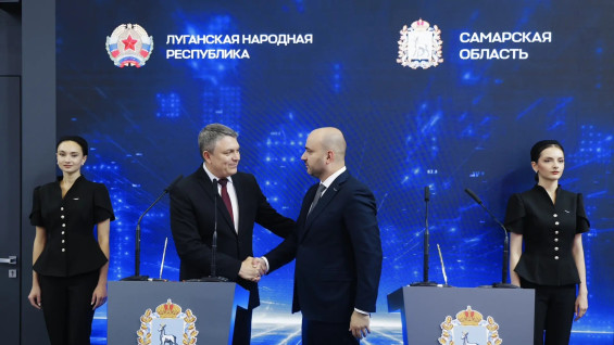 Губернатор Самарской области на ПМЭФ подписал соглашение о сотрудничестве с ЛНР