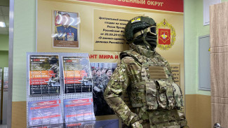 Жителей Самарской области приглашают вступить в мобилизационный резерв