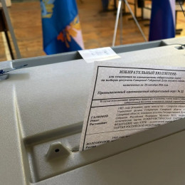Избирком Самарской области зарегистрировал пятерых депутатов Госдумы девятого созыва