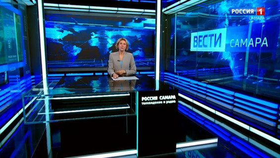 «Вести-Самара» 31.08.2026