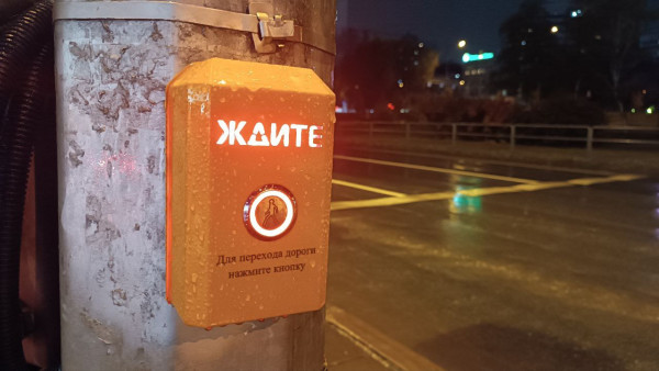 На Московском шоссе в Самаре появились кнопки для вызова зелёного света