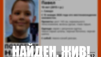 В Самаре искали 10-летнего мальчика в куртке с сине-голубыми рисунками