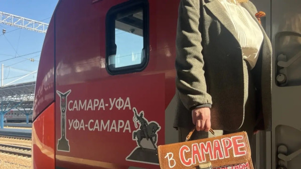 Из Самары в Уфу 8 мая 2026 года запустили прямую «Ласточку»