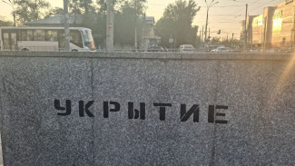 Ранним утром 6 июня в Самарской области объявлена угроза атаки беспилотников