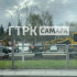 В Самаре на Ново‑Садовой начался второй этап ремонта трамвайных путей