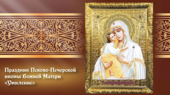 Самый страшный грех! Что строго запрещено делать в день иконы Божией Матери «Умиление» 20 октября 2026