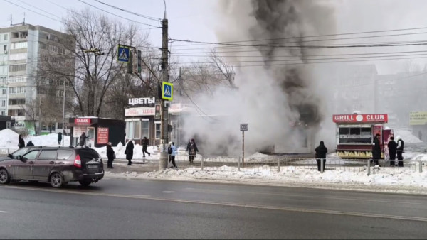 Днем 24 февраля на улице Стара-Загора в Самаре загорелся киоск 