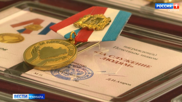 В Самарской области появятся 3 новые региональные награды