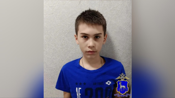 Под Самарой разыскивают 13-летнего подростка с родинкой над левой бровью