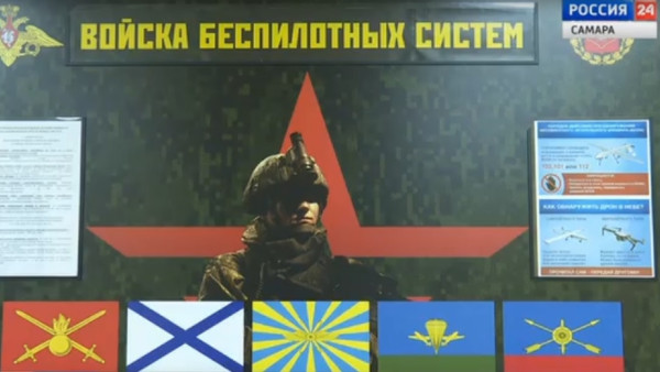 Войска беспилотных систем стабильно отмечаются как приоритетные среди добровольцев,  решивших подписать контракт на СВО