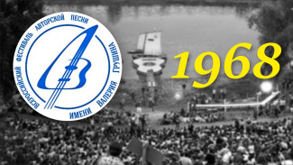 В самарском архиве обнаружены уникальные записи первых Грушинских фестивалей