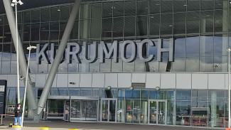 Курумоч возобновил работу после 6 часов закрытия из-за атаки 15 БПЛА