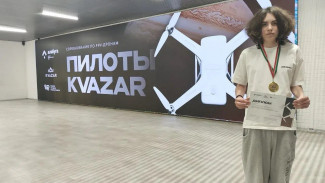 Школьник из Самарской области оказался в числе победителей всероссийских соревнований по FРV-дронам