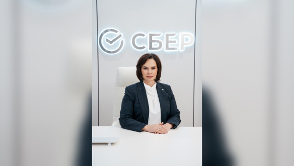 Наталья Красулина: «Стратегия Сбера ориентирована на потребности человека» 