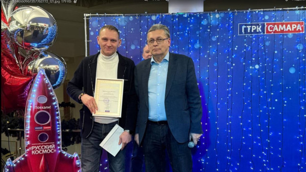 Коллектив ГТРК «Самара» — среди лидеров отрасли: итоги года, отмеченные наградами 