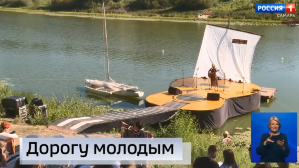 "Вести Самара": на Мастрюковских озерах сбывается мечта молодых исполнителей