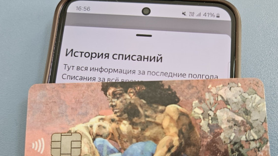 Самарцев предупредили о новом виде мошенничества с билетами на концерт Канье Уэста 