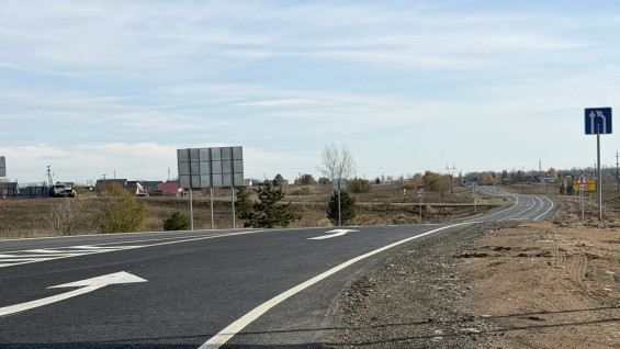 Самарские дороги получат умные системы контроля к 2029 году