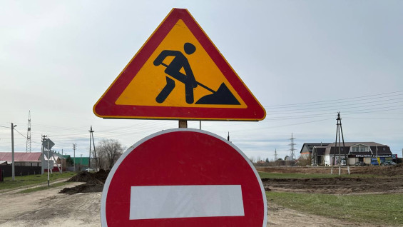 В Самаре Ракитовское шоссе перекрывают из-за строительства магистрали «Центральная» 
