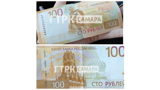В самарских магазинах начали выдавать новые деньги