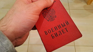 В Самарской области объявлен призыв на военную службу