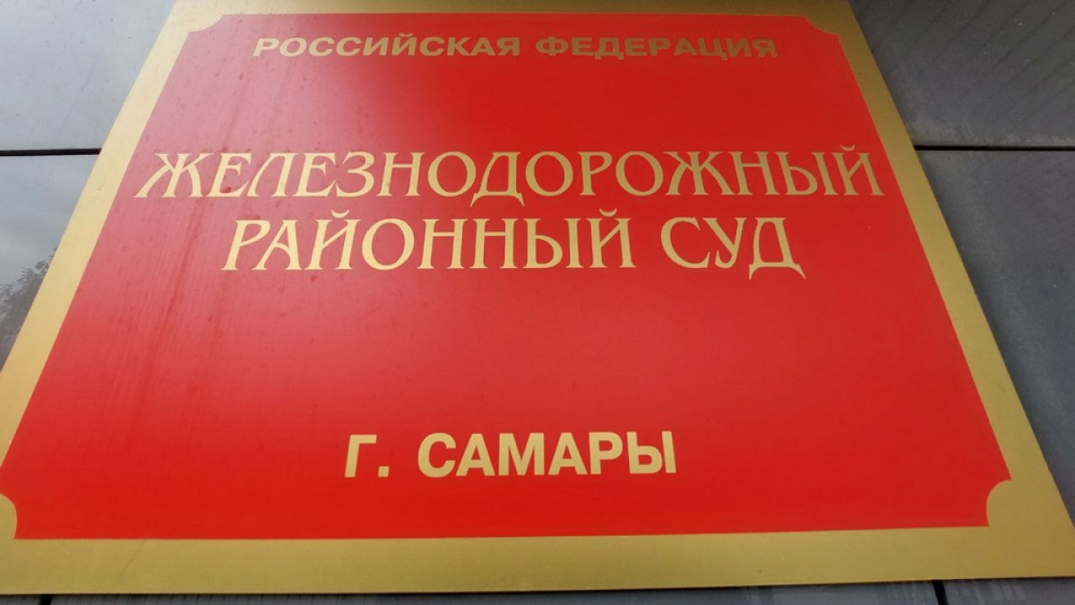 В Самаре суд 2 августа 2022 года отстранил от должности главу департамента  градостроительства – Новости Самары и Самарской области – ГТРК Самара