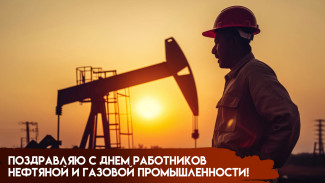 7 сентября — День нефтяника: идеи для подарков и поздравлений