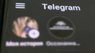 Мошенники придумали новую схему отбора денег у самарцев в Telegram