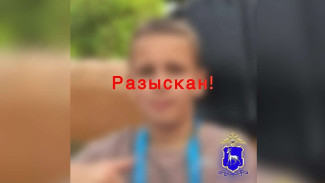 В Самаре устанавливают обстоятельства пропажи 12-летнего мальчика