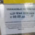В Самаре запретят продажу алкоголя 1 сентября