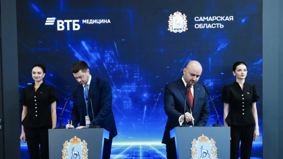 Самарская область и АО ВТБ Медицина будут совместно развивать медицинский туризм в регионе
