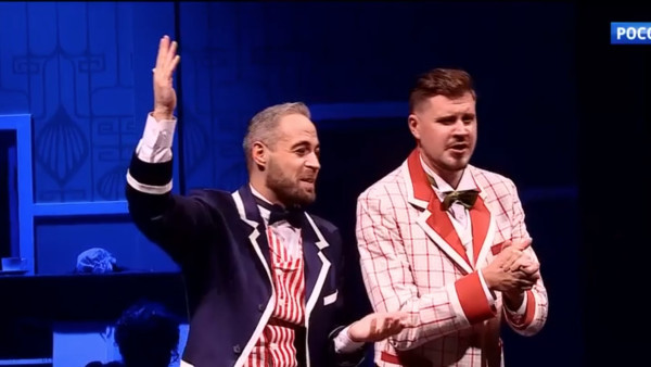 Комедию «Неаполитанские каникулы» впервые показали в театре драмы