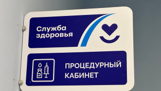 В Самаре готовят к открытию детскую поликлинику на 500 посещений в смену