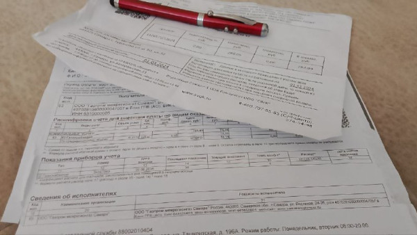 Самарцам рассказали, какие услуги ЖКХ можно не оплачивать