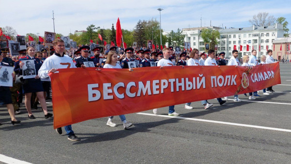 В Самаре акция Бессмертный полк не будет проводиться в традиционном формате 